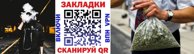 Купить КОКАИН Alpha-PVP ГАШ Конопля АМФЕТАМИН Меф мяу мяу Новоалтайск