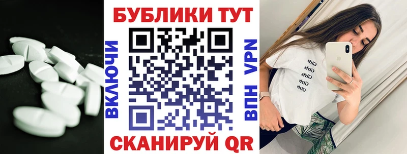 Купить где  Новоалтайск  ЭКСТАЗИ диски 