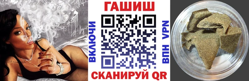 Купить  Новоалтайск  Гашиш ice o lator 