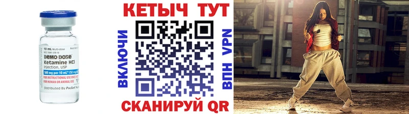 Купить закладки  Новоалтайск  Кетамин ketamine 
