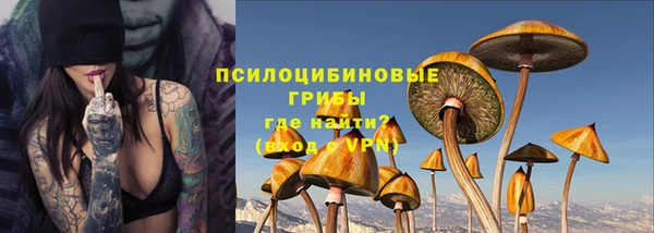 спайс Красноперекопск
