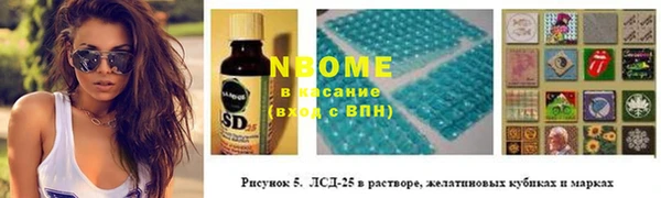 спайс Красноперекопск