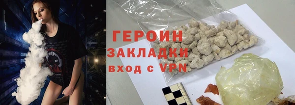 ГАЛЛЮЦИНОГЕННЫЕ ГРИБЫ Краснослободск