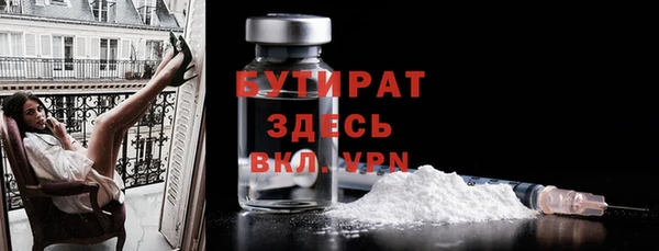 прущие крисы Куйбышев