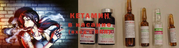 ГАЛЛЮЦИНОГЕННЫЕ ГРИБЫ Краснослободск