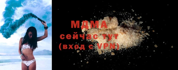 ГАЛЛЮЦИНОГЕННЫЕ ГРИБЫ Краснослободск