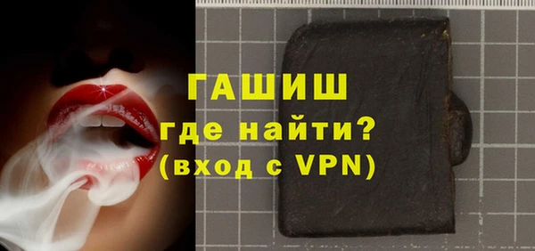 ГАЛЛЮЦИНОГЕННЫЕ ГРИБЫ Краснослободск
