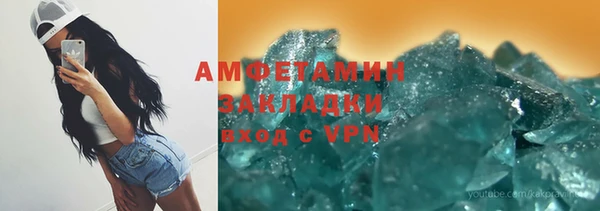 ГАЛЛЮЦИНОГЕННЫЕ ГРИБЫ Краснослободск