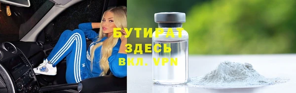 твердый Краснотурьинск