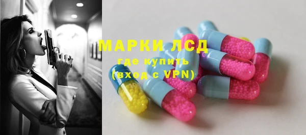 прущие крисы Куйбышев