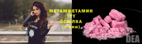 ГАЛЛЮЦИНОГЕННЫЕ ГРИБЫ Краснослободск