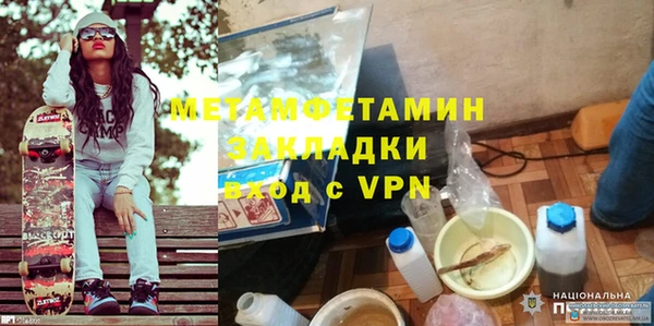 твердый Краснотурьинск