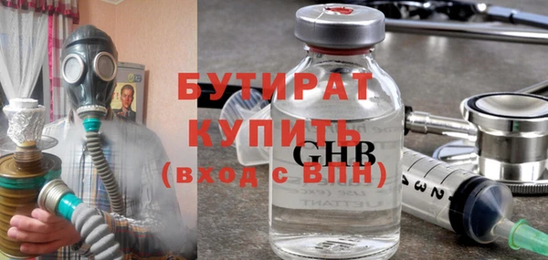 спайс Красноперекопск