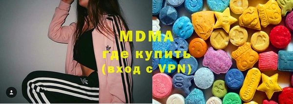 спайс Красноперекопск