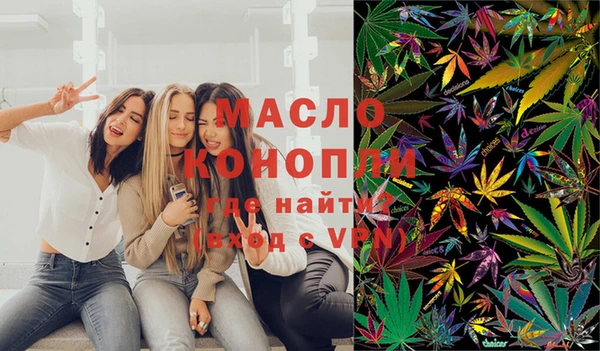 спайс Красноперекопск
