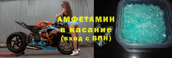 спайс Красноперекопск