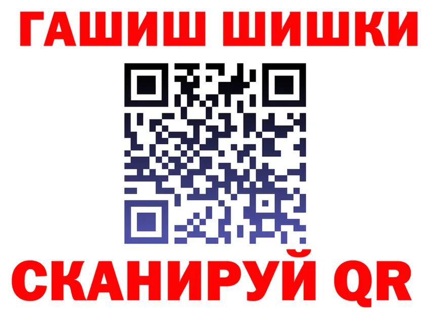 Cannafood конопля tor даркнет hydra Новоалтайск