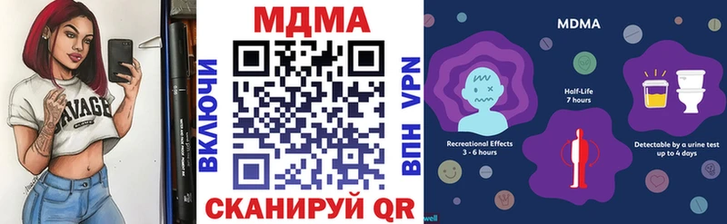 МДМА молли  Купить где  Новоалтайск 