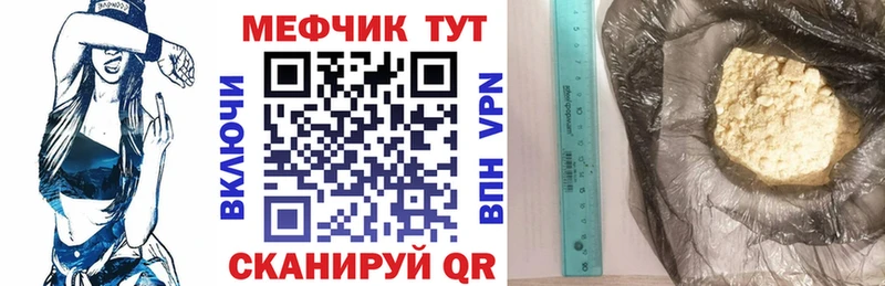 Купить  Новоалтайск  Мефедрон 4 MMC 