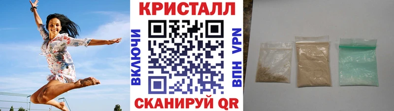 Купить где  Новоалтайск  МЕТАМФЕТАМИН Декстрометамфетамин 99.9% 