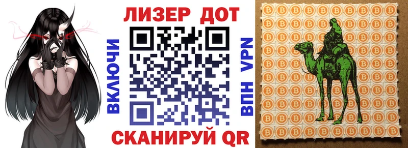 Купить  Новоалтайск  Наркотические марки 1,8мг 