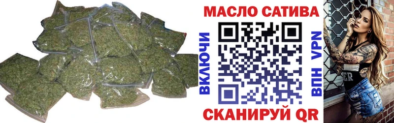 Купить закладки  Новоалтайск  ТГК концентрат 